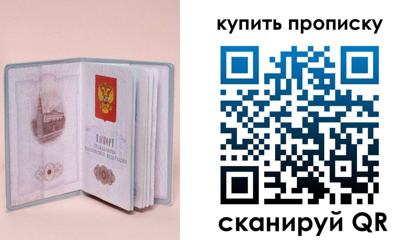 временная регистрация гарантия в Пикалёво