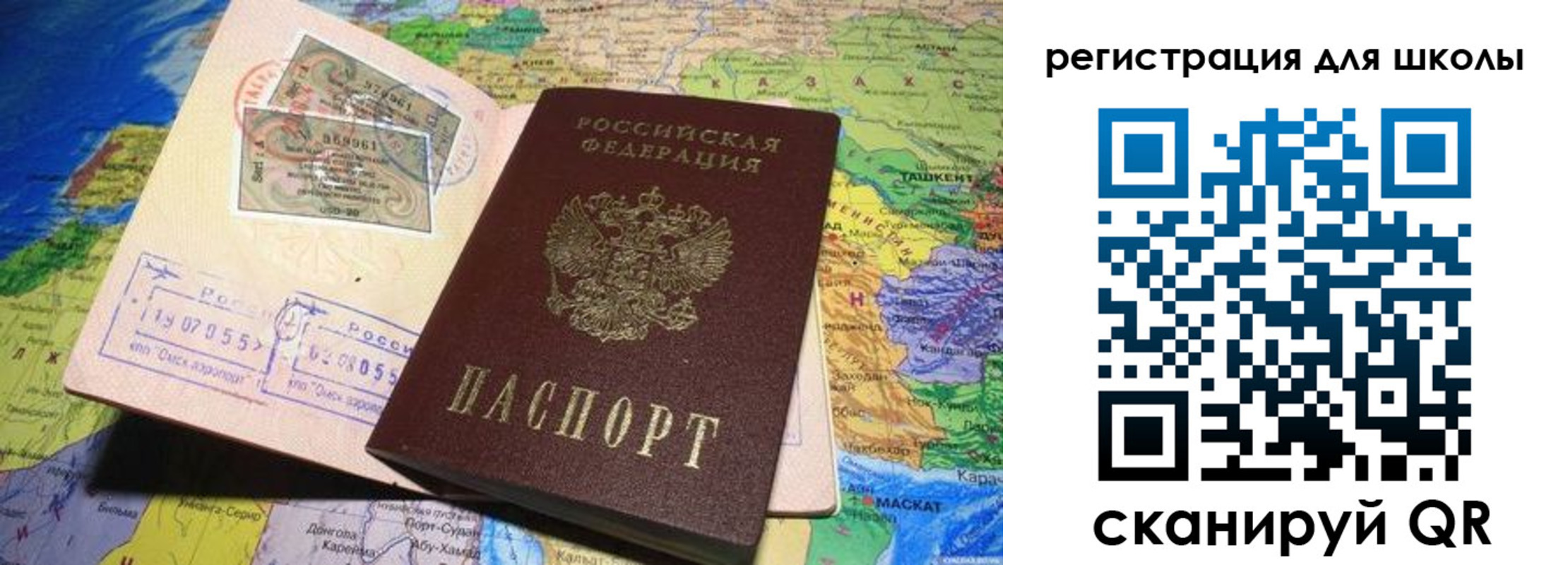 прописка штамп в Пикалёво